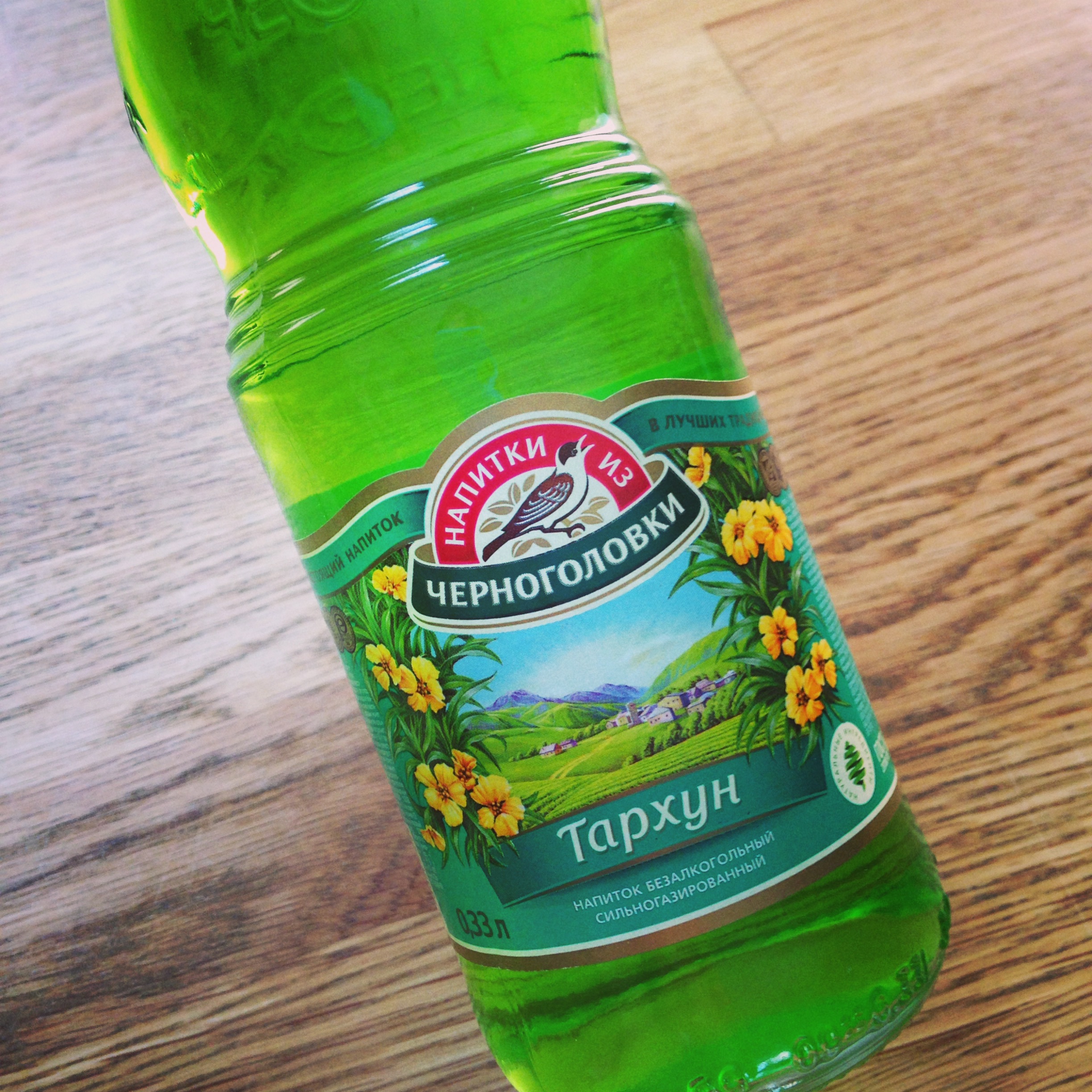 Taste Test: Tarkhun, aka Tarragon Soda